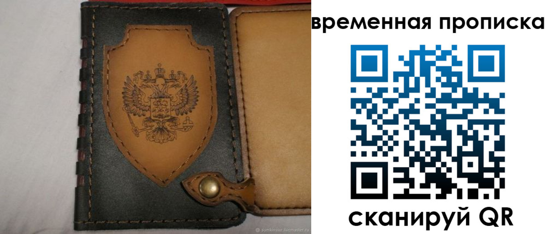 регистрация для дет. сада в Мегионе